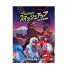 Smash Up! - Big in Japan kiegészítő, angol nyelvű
