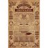 Harry Potter (Quidditch at Hogwarts) maxi poszter