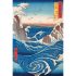 Hiroshige - NARUTO WHIRLPOOL maxi poszter